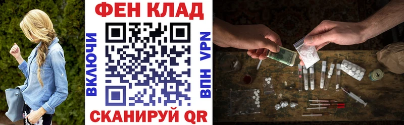 hydra ссылки  Шали  Амфетамин VHQ 