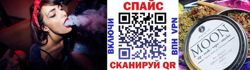 Бутират BDO 33%  Шали 