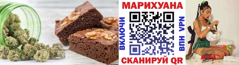 Cannafood конопля Шали
