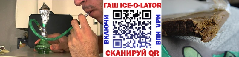 ГАШ 40% ТГК Шали