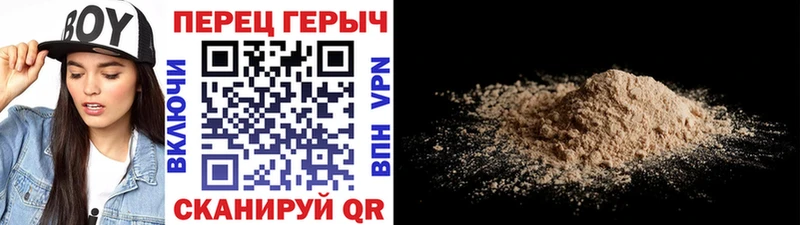 Героин хмурый Шали