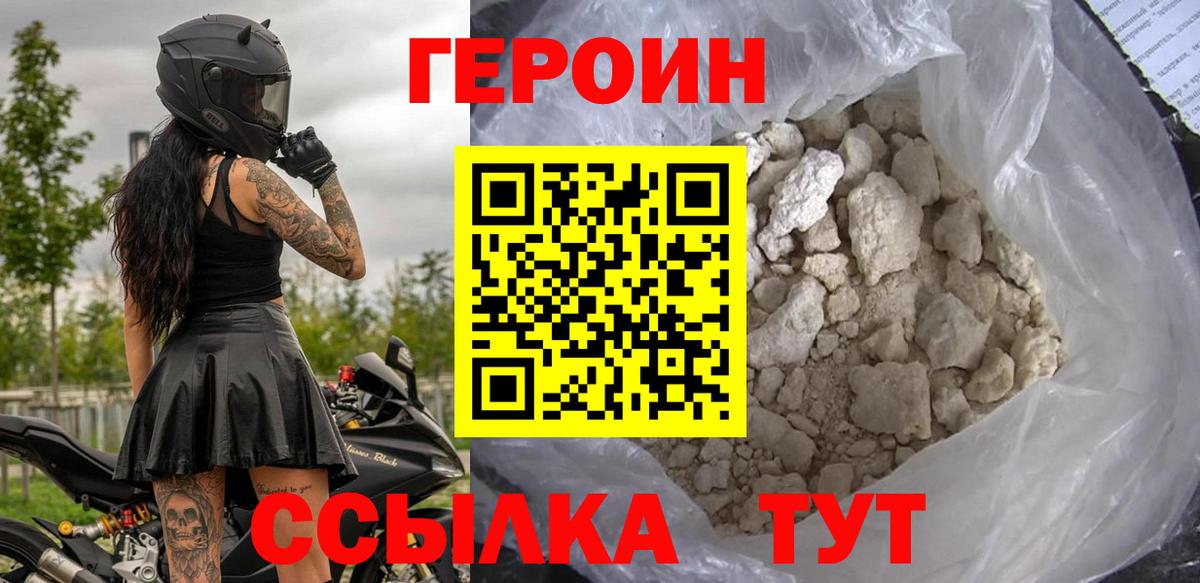 Амфетамин Шали