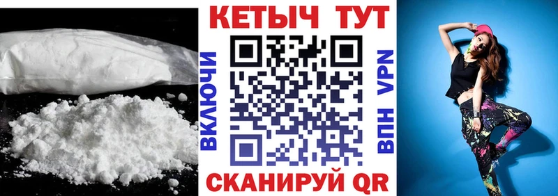 ОМГ ОМГ сайт  Шали  Кетамин VHQ 