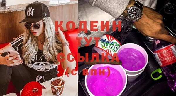COCAINE Абаза
