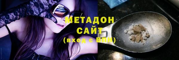 мескалин Абдулино