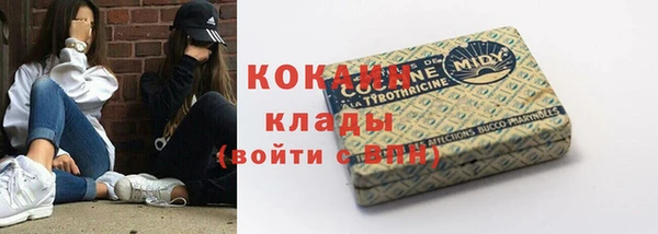 прущий лед Абинск
