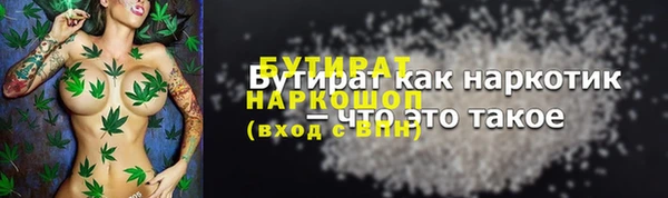 прущий лед Абинск