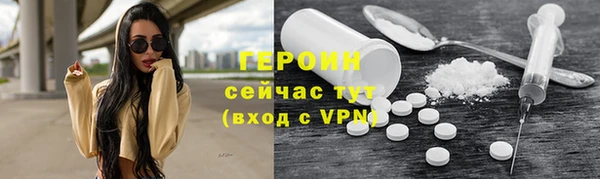 ешки Нефтекумск