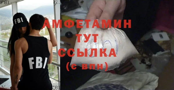 mdma Нефтегорск