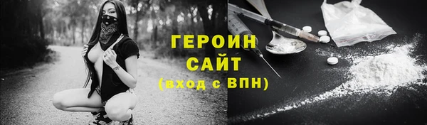 mdma Нефтегорск