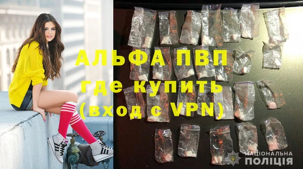 герыч Нея