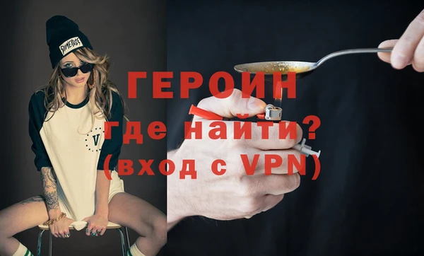 герыч Нея