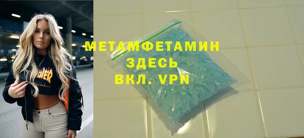 герыч Нея