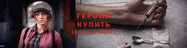 COCAINE Абаза