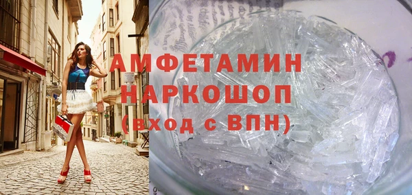 мескалин Абдулино