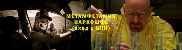 COCAINE Абаза