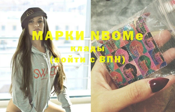 мескалин Абдулино
