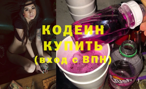 мескалин Абдулино