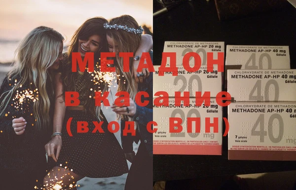 мескалин Абдулино