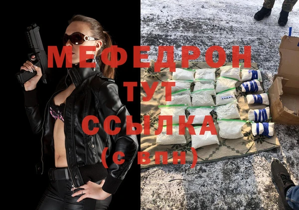 mdma Нефтегорск