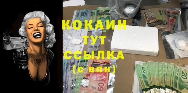 ешки Нефтекумск