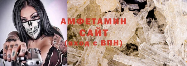 герыч Нея