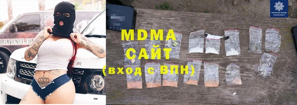 мескалин Абдулино