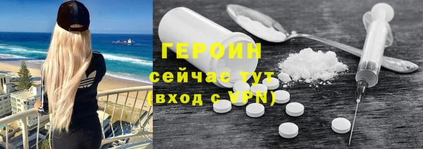 мескалин Абдулино