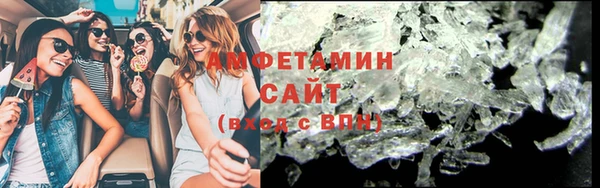 mdma Нефтегорск