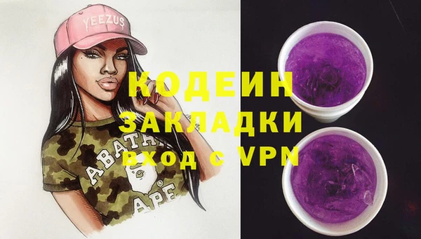 ешки Нефтекумск