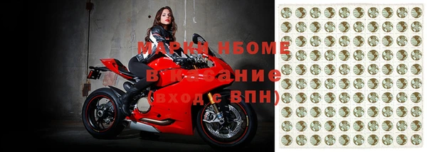 герыч Нея