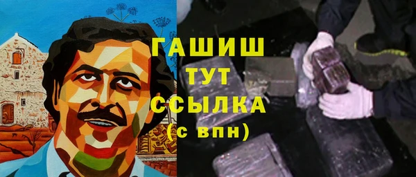 COCAINE Абаза