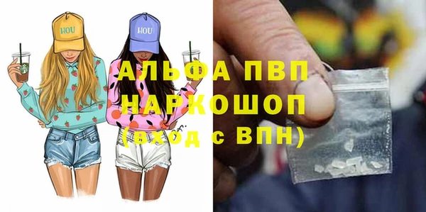 COCAINE Абаза