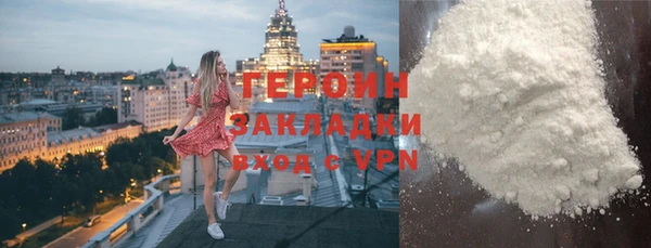 COCAINE Абаза
