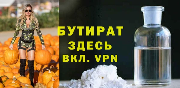 прущий лед Абинск