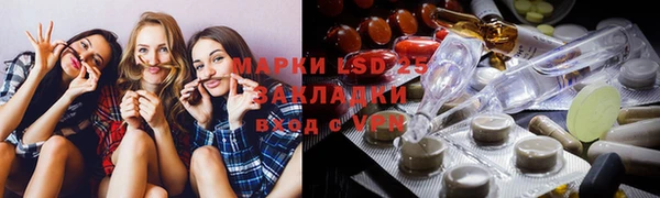герыч Нея