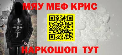 mdma Пыть-Ях