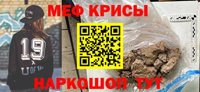 MDMA Пугачёв