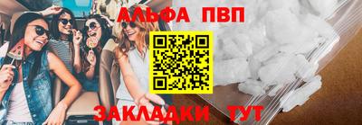 а пвп мука Пушкино
