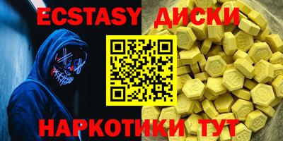 MDMA Пугачёв