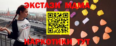 mdma Пыть-Ях