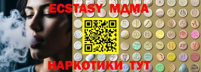 mdma Пыть-Ях