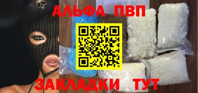 а пвп мука Пушкино