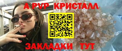 мефедрон Рузаевка