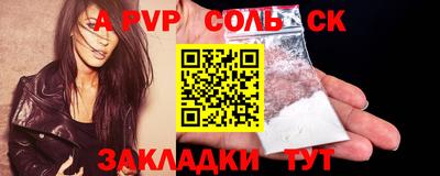 MDMA Пугачёв