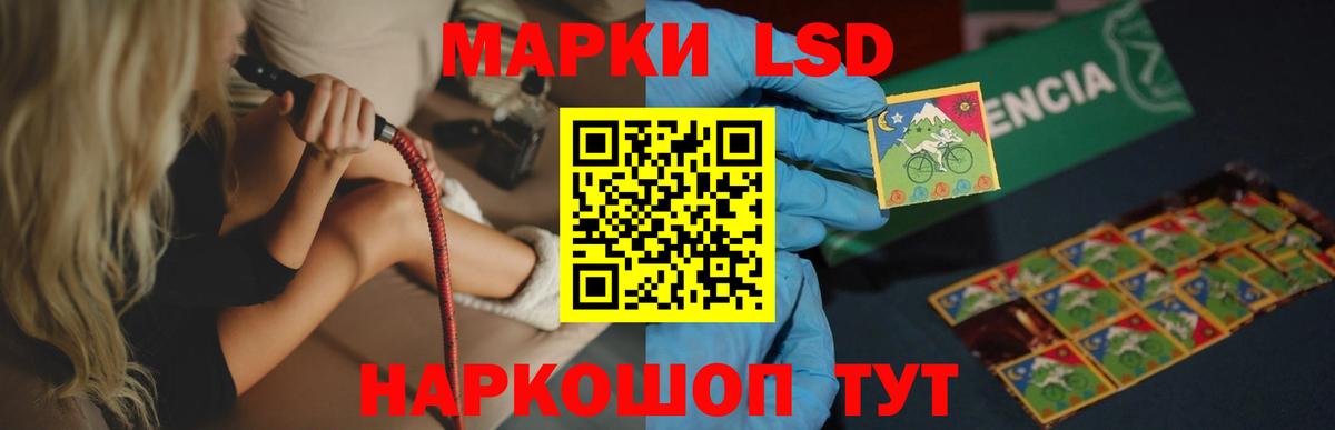 LSD-25 экстази ecstasy Шали