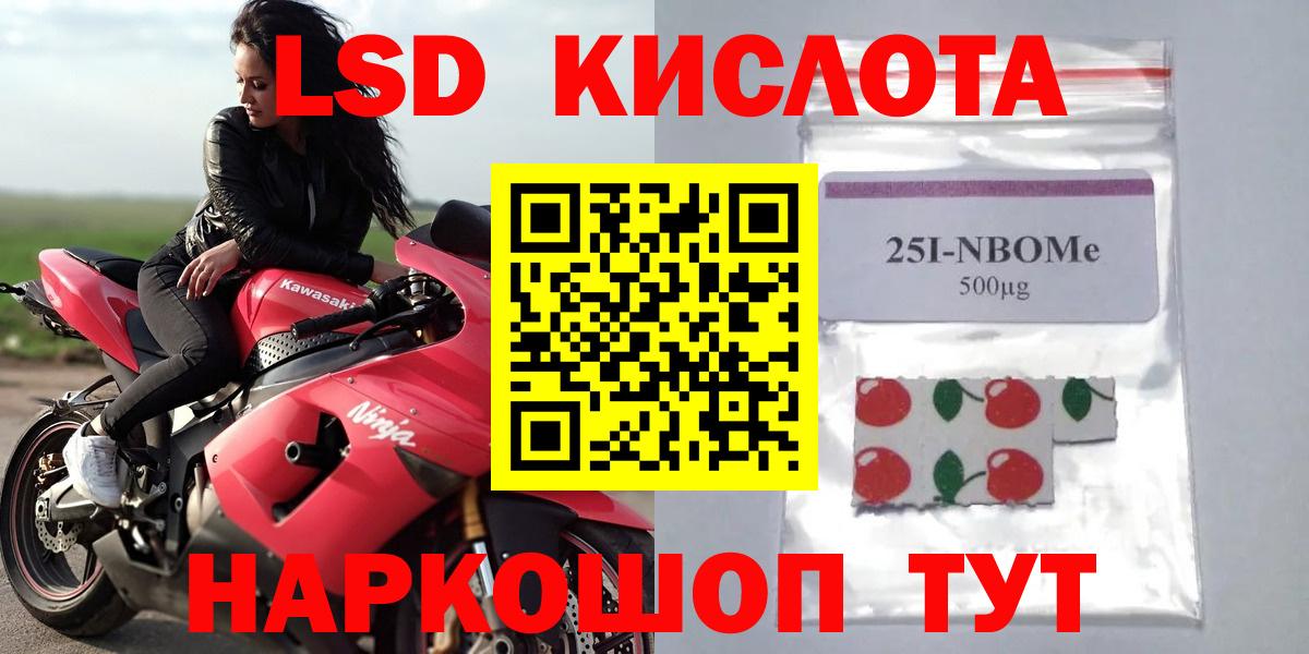 Шали  LSD-25 экстази ecstasy  Вход с VPN  Лсд 25 экстази кислота 