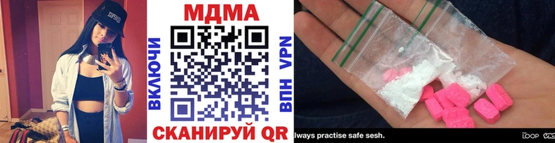 МДМА молли  Шали 