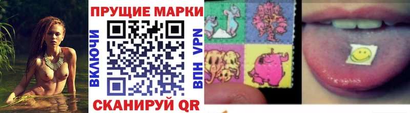 Марки NBOMe 1,8мг  kraken ТОР  Шали 