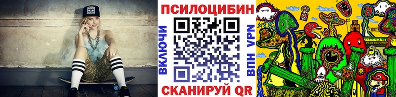 Псилоцибиновые грибы мухоморы  где найти   Шали 